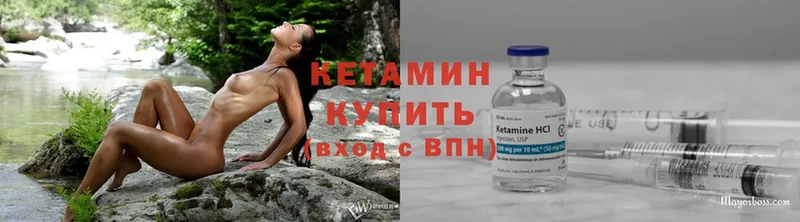 как найти закладки  Волосово  КЕТАМИН ketamine 