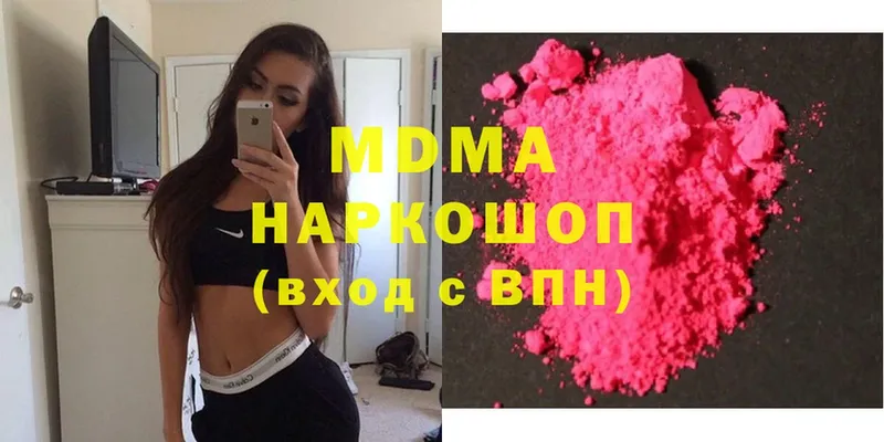 MDMA VHQ  blacksprut зеркало  Волосово 